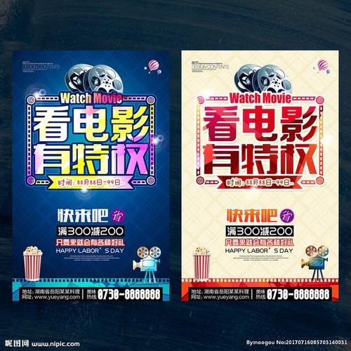 学位证书条件